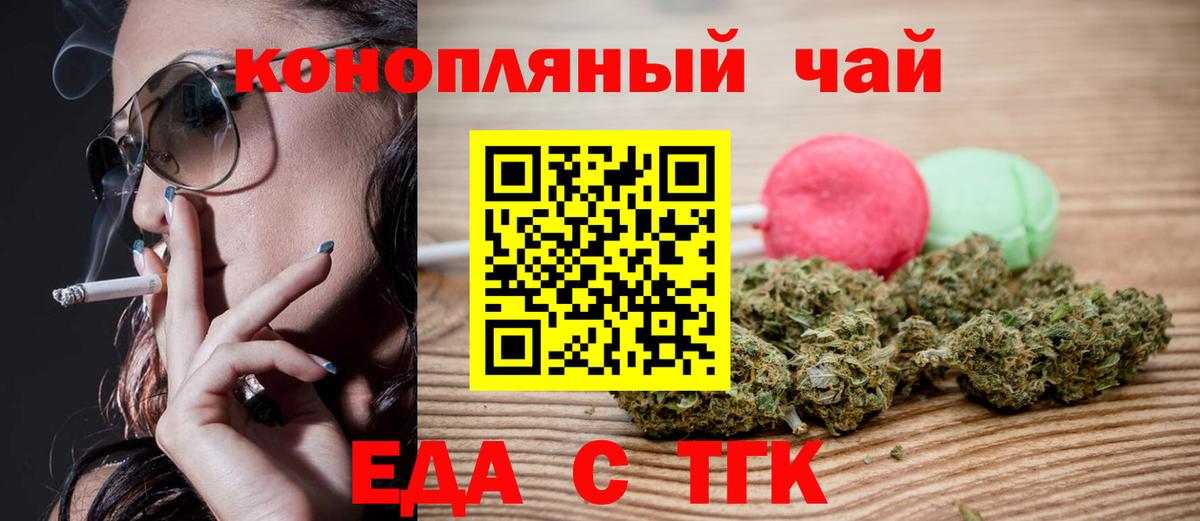 Гашиш Кузнецк