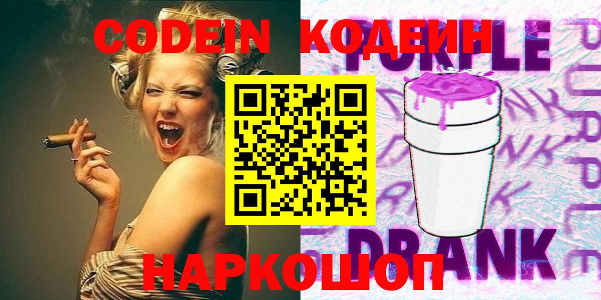 А ПВП СК кристаллы  ГАШ  Кузнецк  Мефедрон кристаллы  Вход с VPN  Канабис  Cocaine 