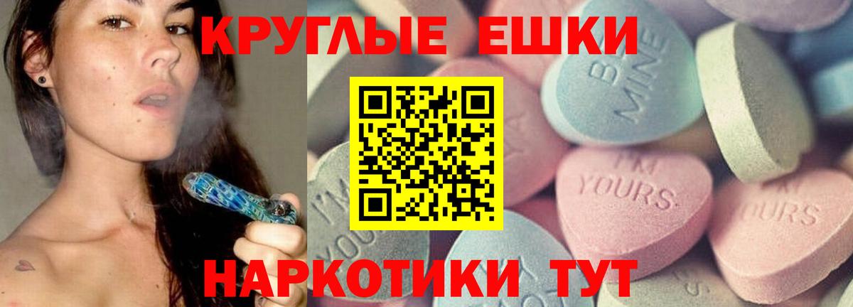 Ecstasy 250 мг  Вход с VPN  Кузнецк  дарнет шоп  Ecstasy 280мг 