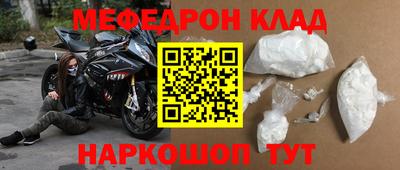крисы Канаш