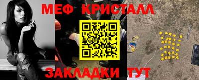 альфа пвп VHQ Кинель
