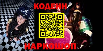 мяу мяу мука Камышлов