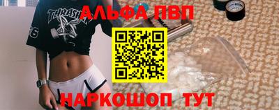 COCAINE Кимры