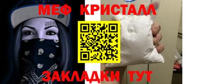 мяу мяу мука Камышлов