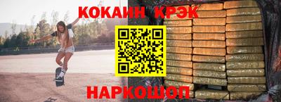 мяу мяу мука Камышлов