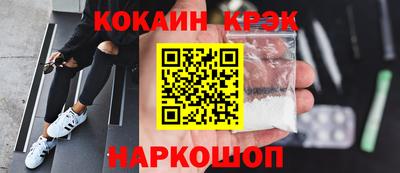 крисы Канаш