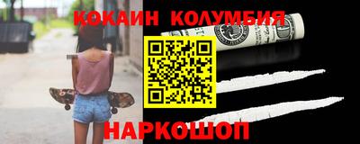 COCAINE Кимры