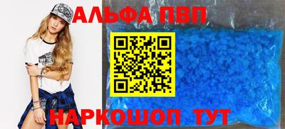 мяу мяу мука Камышлов