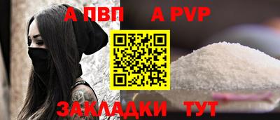 мяу мяу мука Камышлов