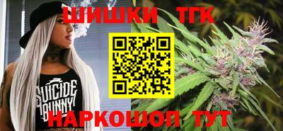 мяу мяу мука Камышлов
