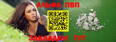 крисы Канаш