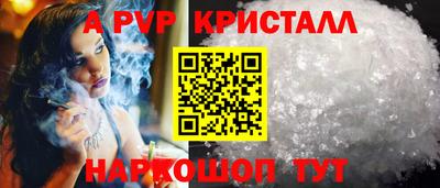 мяу мяу мука Камышлов