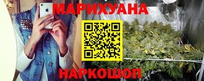 мяу мяу мука Камышлов