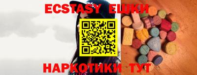мяу мяу мука Камышлов