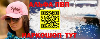 твердый Кандалакша