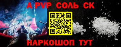 твердый Кандалакша