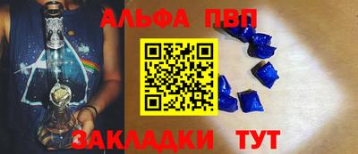 каннабис Кингисепп