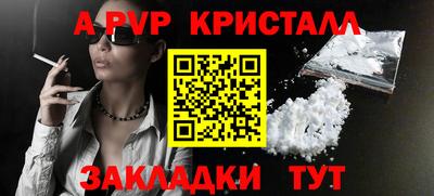 мяу мяу мука Камышлов