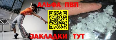 крисы Канаш