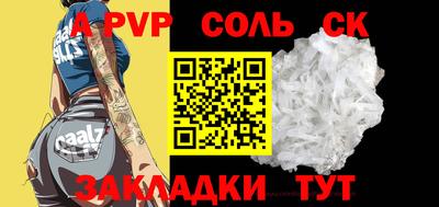 твердый Кандалакша
