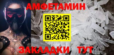 мяу мяу мука Камышлов