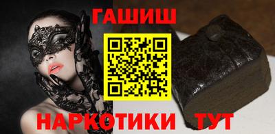 крисы Канаш