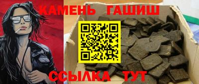 твердый Кандалакша