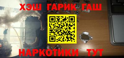крисы Канаш