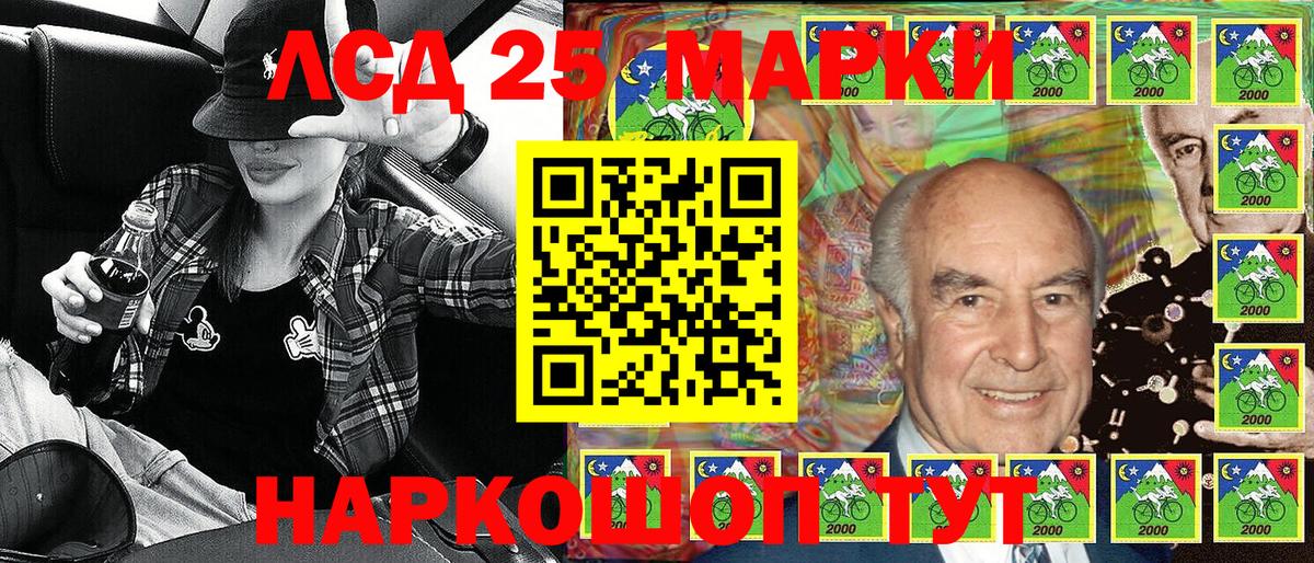 Марки N-bome 1,8мг  Вход с VPN  Марки 25I-NBOMe  Кузнецк 