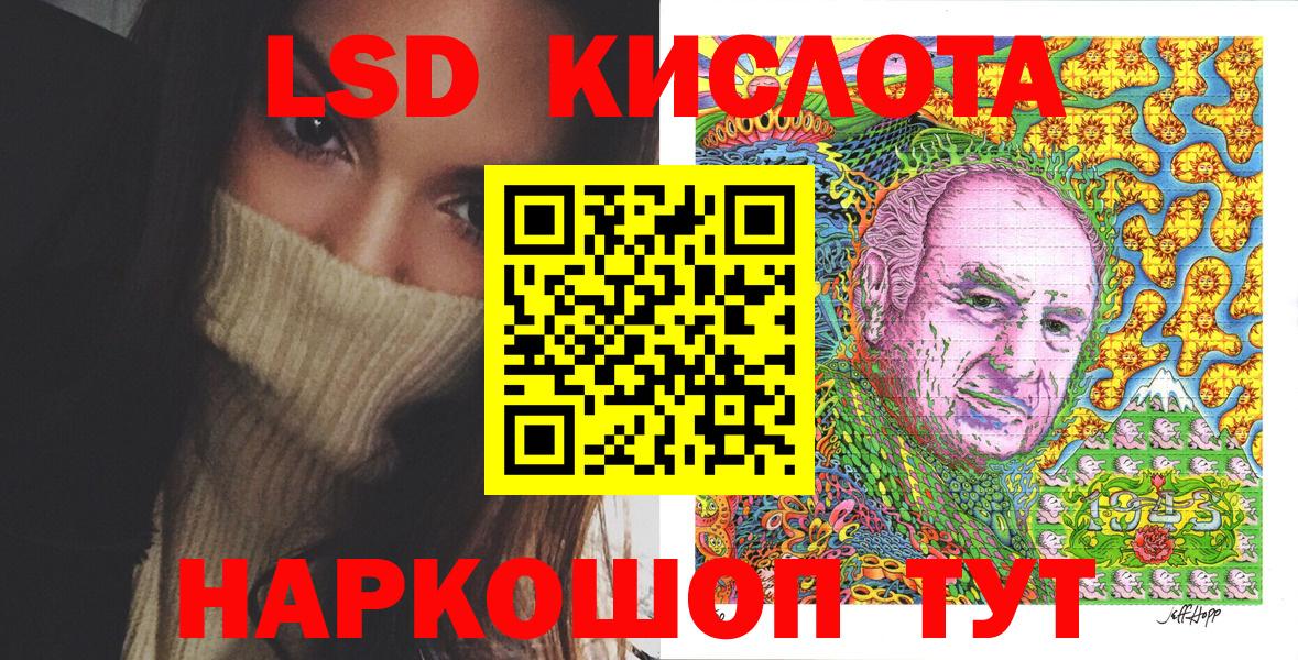 Марки 25I-NBOMe 1500мкг Кузнецк