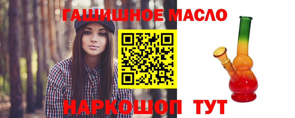 ТГК Wax Кузнецк