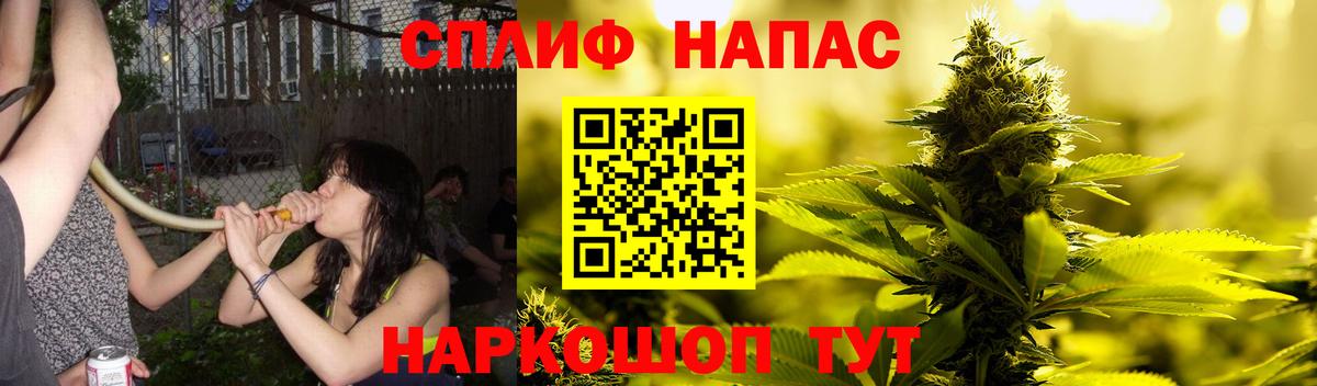 МАРИХУАНА планчик  Бошки марихуана сатива  Вход с VPN  Кузнецк  МАРИХУАНА марихуана 